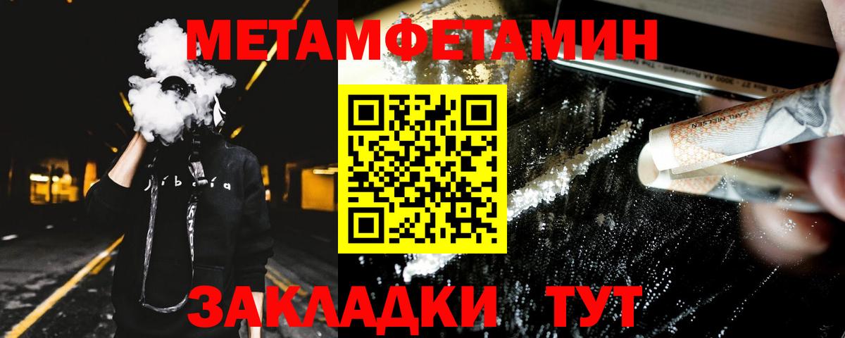 Amphetamine  Амфетамин  Вход с VPN  Орехово-Зуево  АМФ VHQ 