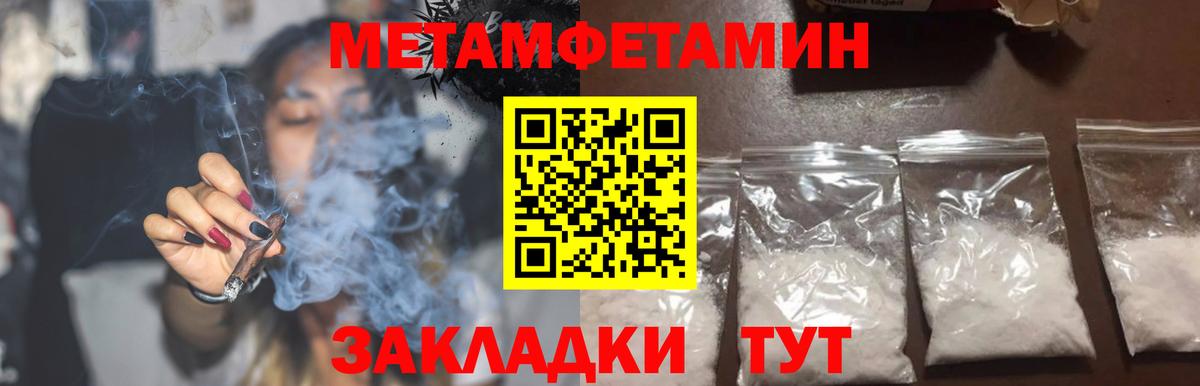 Amphetamine Розовый Орехово-Зуево