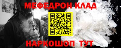 кристаллы Усть-Джегута