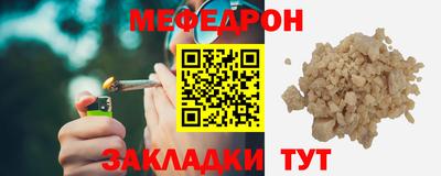 мескалин Уссурийск