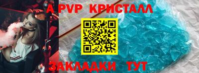 мескалин Уссурийск