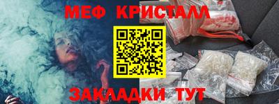кристаллы Усть-Джегута