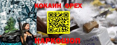 кристаллы Усть-Джегута