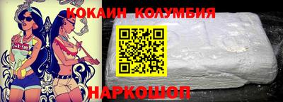 мескалин Уссурийск