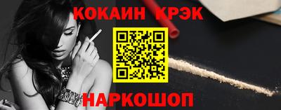 кристаллы Усть-Джегута