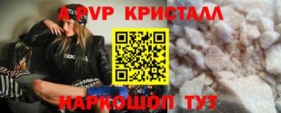 мескалин Уссурийск