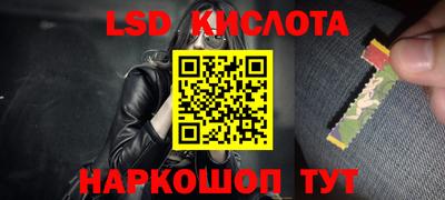 мескалин Уссурийск