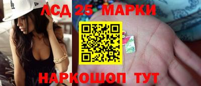мескалин Уссурийск