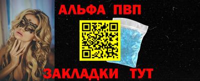 тгк Усть-Илимск