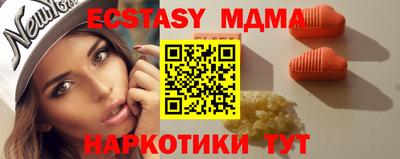 мескалин Уссурийск
