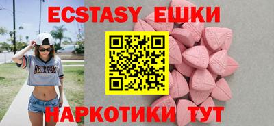 мескалин Уссурийск