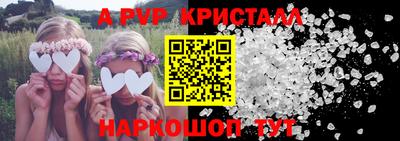 кристаллы Усть-Джегута
