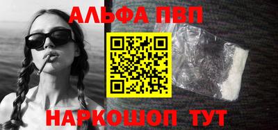 кристаллы Усть-Джегута