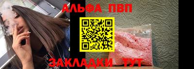 мескалин Уссурийск