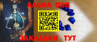 тгк Усть-Илимск