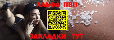 кристаллы Усть-Джегута