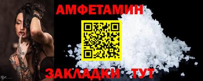 мескалин Уссурийск