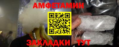 мескалин Уссурийск