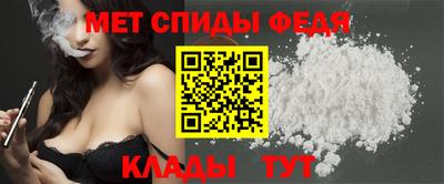 мескалин Уссурийск