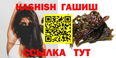 мескалин Уссурийск