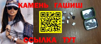 мескалин Уссурийск