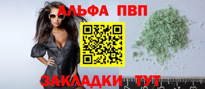 тгк Усть-Илимск