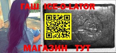 тгк Усть-Илимск