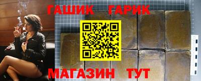 мескалин Уссурийск