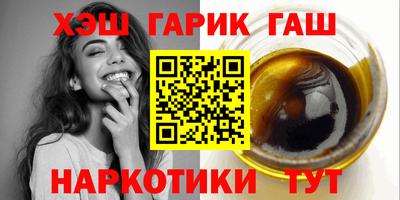 кристаллы Усть-Джегута