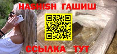 кристаллы Усть-Джегута