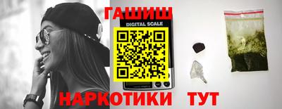 тгк Усть-Илимск