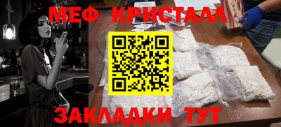 мескалин Уссурийск