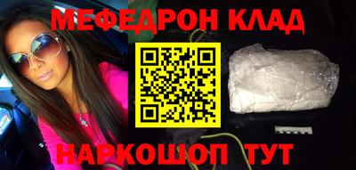 кристаллы Усть-Джегута