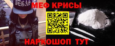 мескалин Уссурийск
