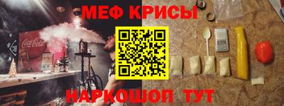 кристаллы Усть-Джегута