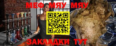 тгк Усть-Илимск