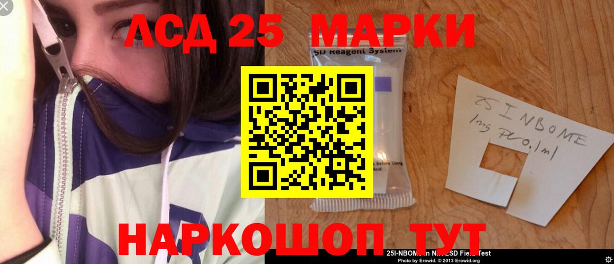 Лсд 25 экстази ecstasy  ЛСД экстази ecstasy  Вход с VPN  Орехово-Зуево 