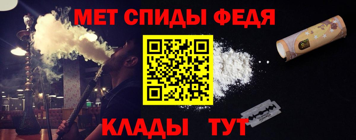 Орехово-Зуево  Метамфетамин мет  Вход с VPN 