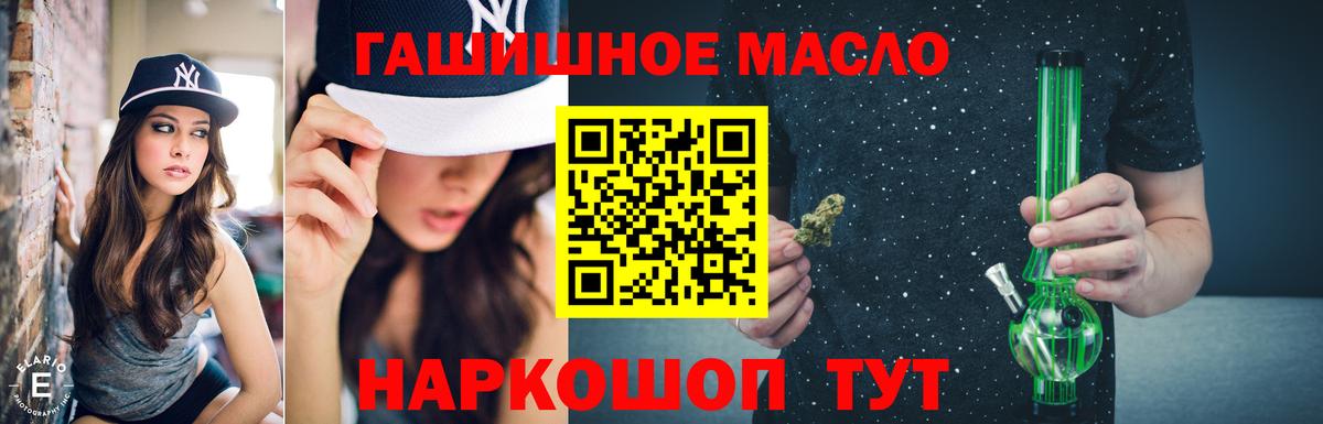 ТГК концентрат Орехово-Зуево