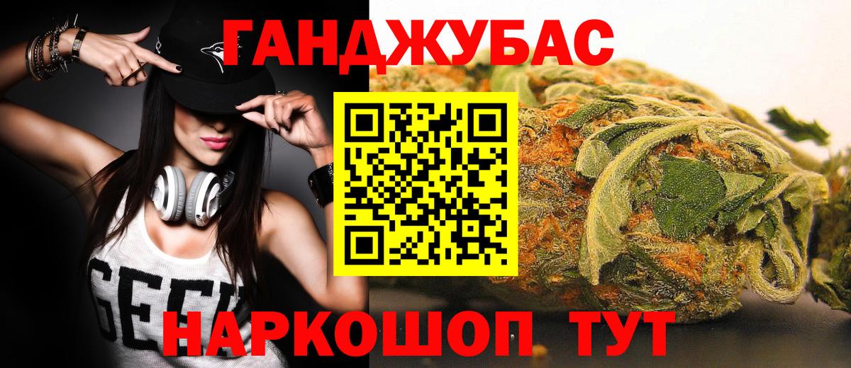 Шишки марихуана гибрид  МАРИХУАНА THC 21%  Орехово-Зуево  МАРИХУАНА конопля  Вход с VPN 
